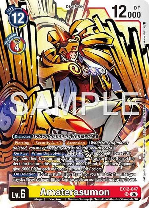 Amaterasumon (#EX12-047 SR) (Digital World Shambala)