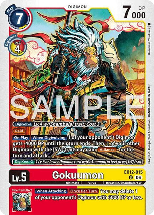 Gokuumon (#EX12-015 U) (Digital World Shambala) Near Mint