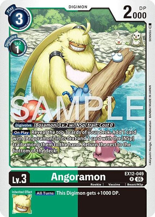 Angoramon (#EX12-049 R) (Digital World Shambala)