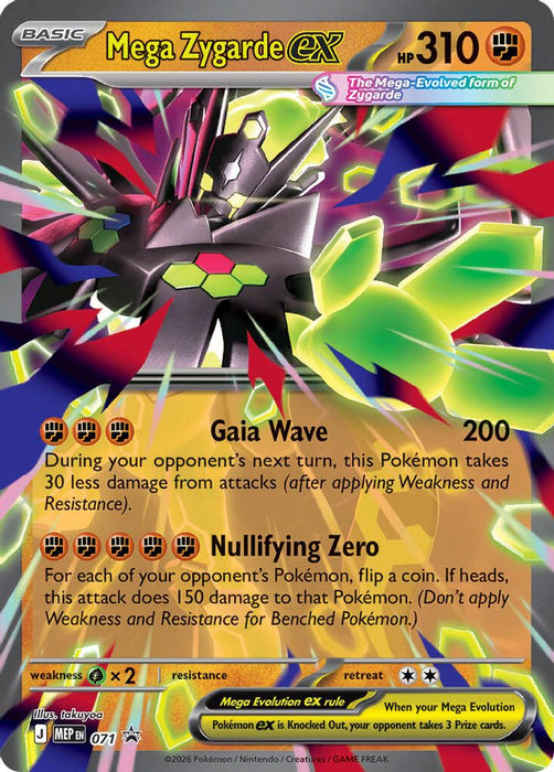 Mega Zygarde ex - 071 (#071) (ME: Mega Evolution Promo) Near Mint Holofoil