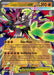 Mega Zygarde ex - 071 (#071) (ME: Mega Evolution Promo) Near Mint Holofoil
