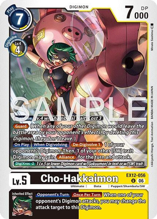 Cho-Hakkaimon (#EX12-056 U) (Digital World Shambala) Near Mint