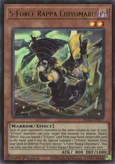 S Force Rappa Chiyomaru (#BLGG-EN077) (Battles of Legend: Glorious Gallery) Near Mint 1st Edition
