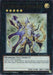 Constellar Pleiades (#BLGG-EN095) (Battles of Legend: Glorious Gallery) Near Mint 1st Edition