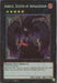 Adreus Keeper of Armageddon (#BLGG-EN096) (Battles of Legend: Glorious Gallery) Near Mint 1st Edition