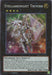 Stellarknight Triverr (#BLGG-EN098) (Battles of Legend: Glorious Gallery) Near Mint 1st Edition