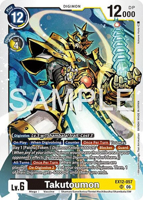 Takutoumon (#EX12-057 SR) (Digital World Shambala)