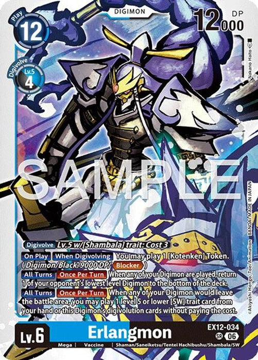 Erlangmon (#EX12-034 SR) (Digital World Shambala)