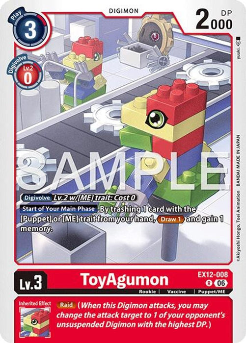 ToyAgumon (#EX12-008 R) (Digital World Shambala) Near Mint Foil