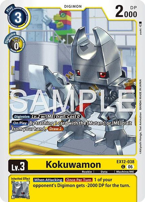 Kokuwamon (#EX12-038 C) (Digital World Shambala)