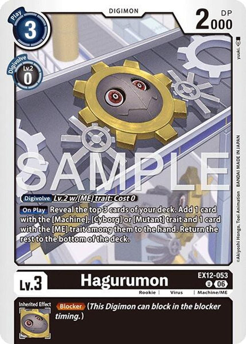 Hagurumon (#EX12-053 U) (Digital World Shambala)