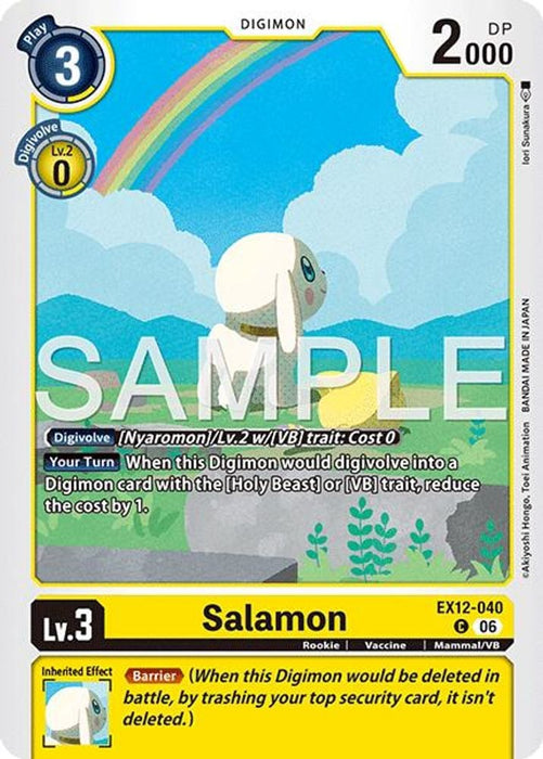 Salamon (#EX12-040 C) (Digital World Shambala)