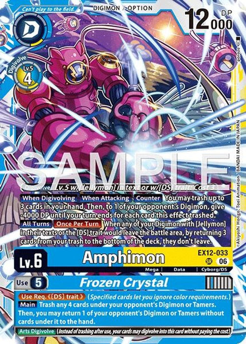 Amphimon // Frozen Crystal (#EX12-033 SR) (Digital World Shambala)