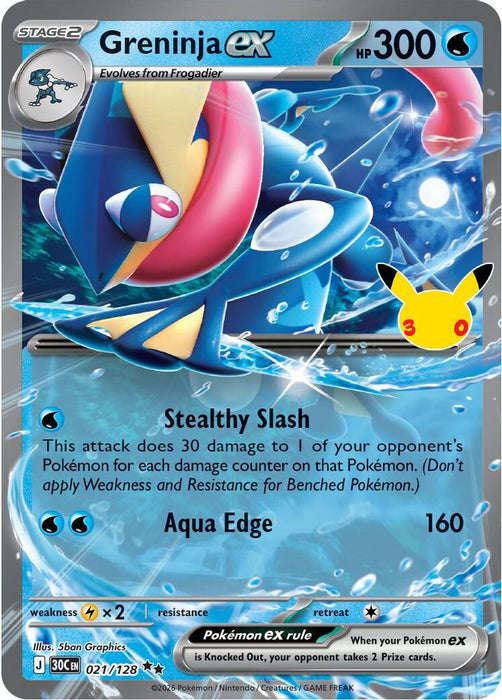 Greninja ex - 021/128 (#021/128) (ME: 30th Celebration) Near Mint Holofoil