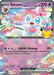 Sylveon ex 071 128 (#071/128) (ME: 30th Celebration) Near Mint Holofoil