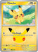 Pikachu - 047/128 (#047/128) (ME: 30th Celebration) Near Mint Holofoil