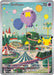 Drifloon 136 128 (#136/128) (ME: 30th Celebration) Near Mint Holofoil