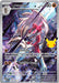 Lycanroc - 138/128 (#138/128) (ME: 30th Celebration) Near Mint Holofoil