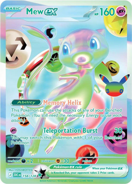 Mew ex - 158/128 (#158/128) (ME: 30th Celebration) Near Mint Holofoil