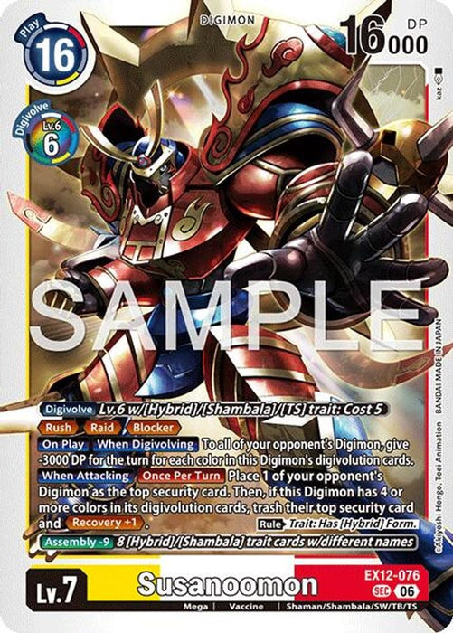 Susanoomon (#EX12-076 SEC) (Digital World Shambala)