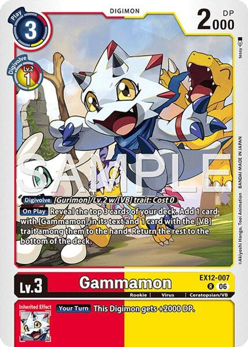 Gammamon (#EX12-007 R) (Digital World Shambala) Near Mint Foil