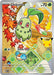 Chikorita - 046 (#046) (ME: Mega Evolution Promo) Near Mint Holofoil