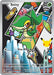 Snivy - 049 (#049) (ME: Mega Evolution Promo) Near Mint Holofoil
