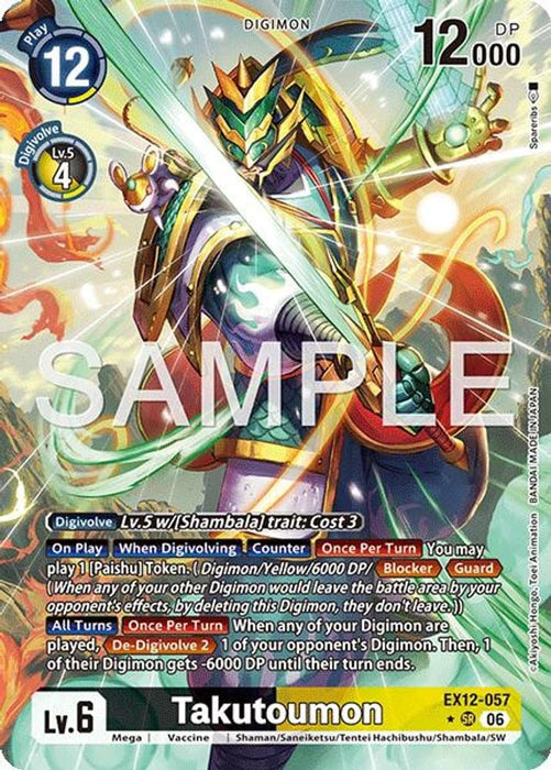 Takutoumon (Alternate Art) (#EX12-057 SR) (Digital World Shambala)