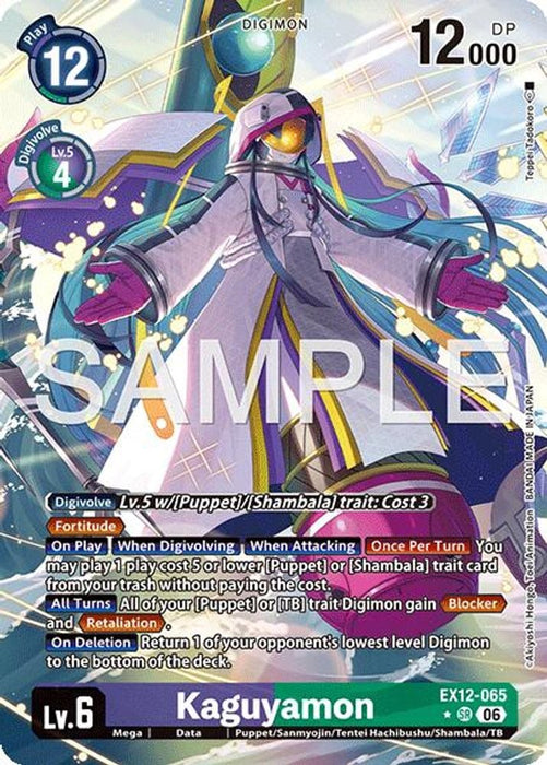 Kaguyamon (Alternate Art) (#EX12-065 SR) (Digital World Shambala)