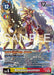 Amaterasumon (Alternate Art) (#EX12-047 SR) (Digital World Shambala) Near Mint Foil