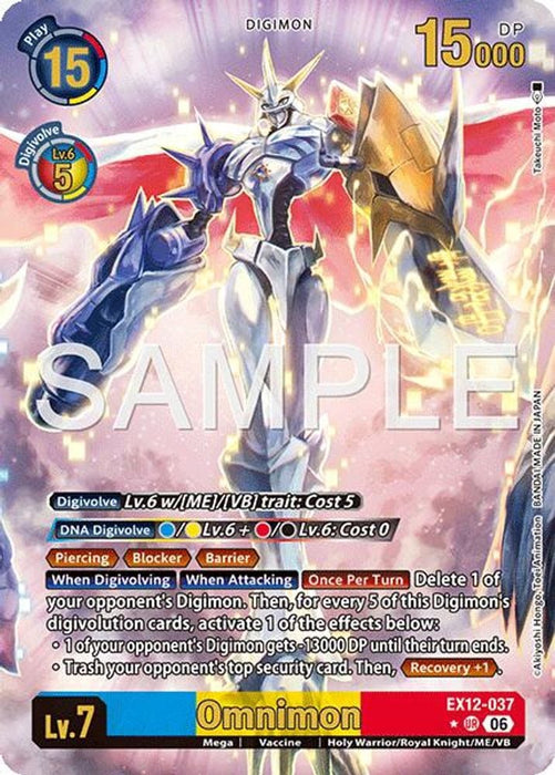 Omnimon (Alternate Art) (#EX12-037 UR) (Digital World Shambala)