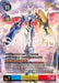 Omnimon (Alternate Art) (#EX12-037 UR) (Digital World Shambala)