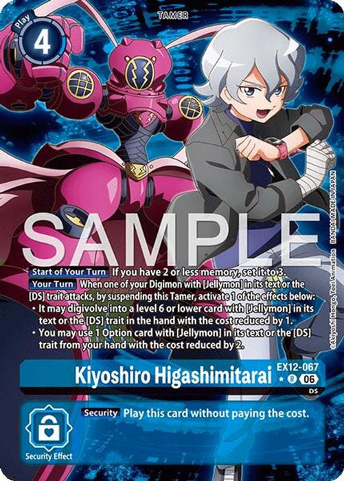 Kiyoshiro Higashimitarai (Alternate Art) (#EX12-067 R) (Digital World Shambala)