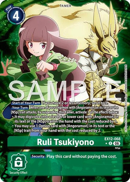 Ruli Tsukiyono (Alternate Art) (#EX12-068 R) (Digital World Shambala) Near Mint Foil