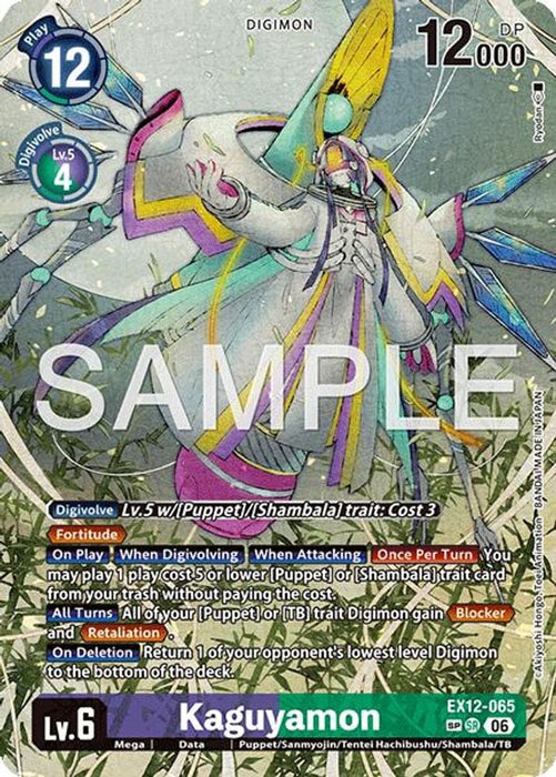 Kaguyamon (SP) (#EX12-065 SR) (Digital World Shambala)