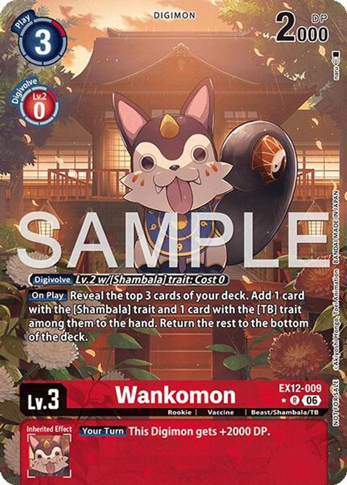 Wankomon (Box Topper) (#EX12-009 R) (Digital World Shambala)