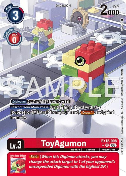 ToyAgumon (Box Topper) (#EX12-008 R) (Digital World Shambala)