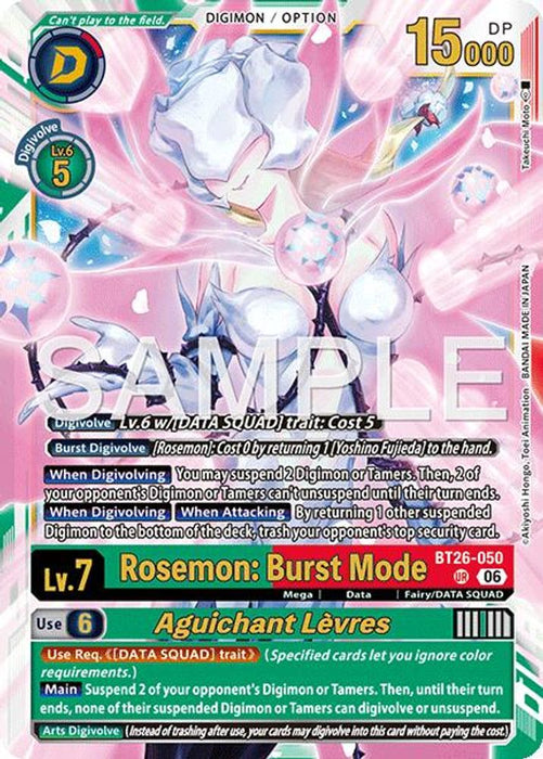 Rosemon Burst Mode Aguichant Levres (#BT26-050 UR) (Timeless Bonds) Near Mint Foil