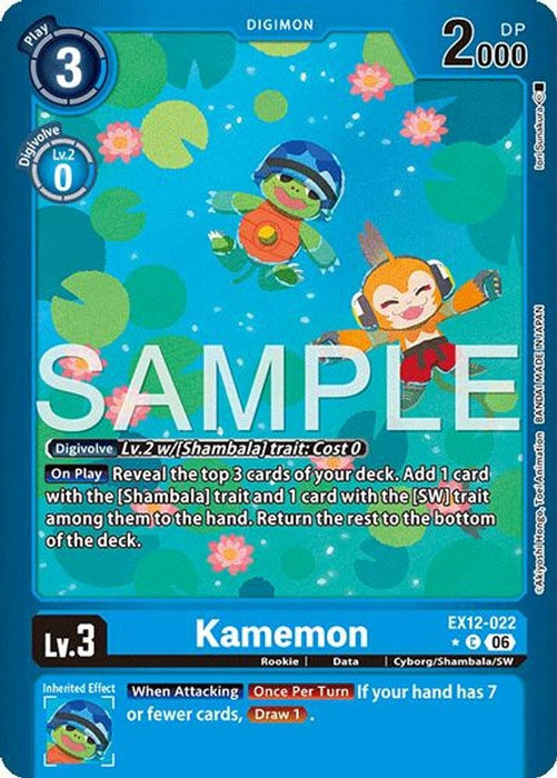 Kamemon (Limited Foil) (#EX12-022 C) (Digital World Shambala)