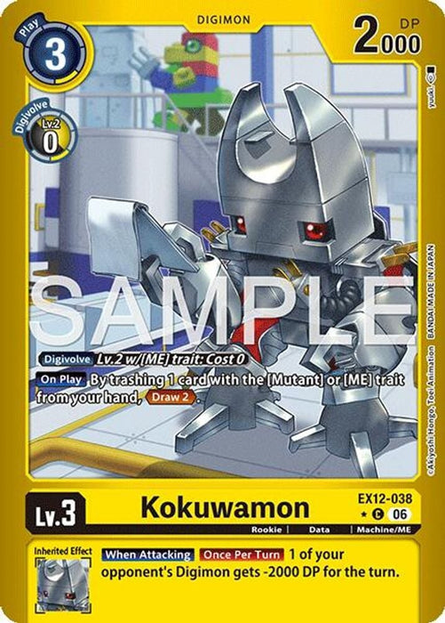 Kokuwamon (Limited Foil) (#EX12-038 C) (Digital World Shambala) Near Mint Foil