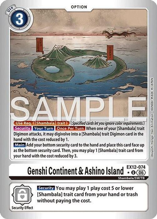 Genshi Continent & Ashino Island (Limited Foil) (#EX12-074 U) (Digital World Shambala)