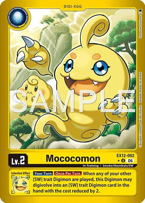 Mococomon (Limited Foil) (#EX12-002 U) (Digital World Shambala)