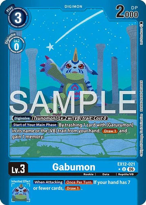 Gabumon (Limited Foil) (#EX12-021 U) (Digital World Shambala)