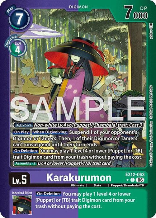 Karakurumon (Limited Foil) (#EX12-063 C) (Digital World Shambala)