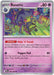 Banette (#034/084) (ME05: Pitch Black)