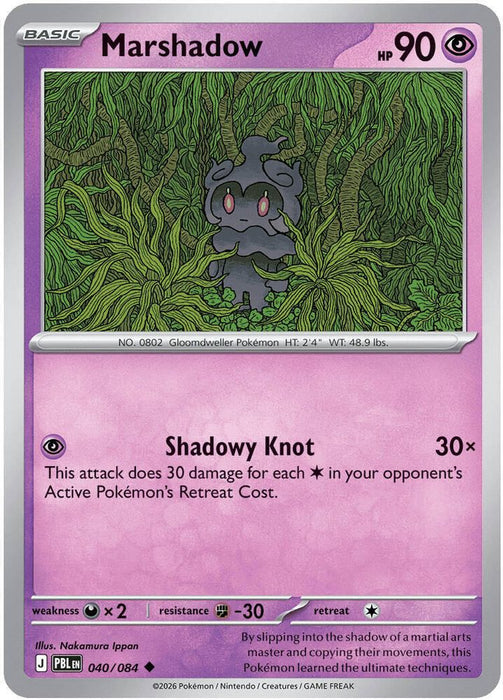 Marshadow (#040/084) (ME05: Pitch Black) Near Mint Reverse Holofoil