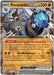 Image for Rampardos ex (045/084) [ME05: Pitch Black] (ME05) - Pokemon