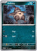 Vullaby (#049/084) (ME05: Pitch Black) Near Mint Reverse Holofoil