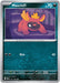 Image for Maschiff (057/084) [ME05: Pitch Black] (ME05) - Pokemon