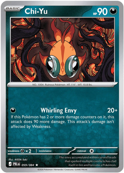 Image for Chi-Yu (059/084) [ME05: Pitch Black] (ME05) - Pokemon